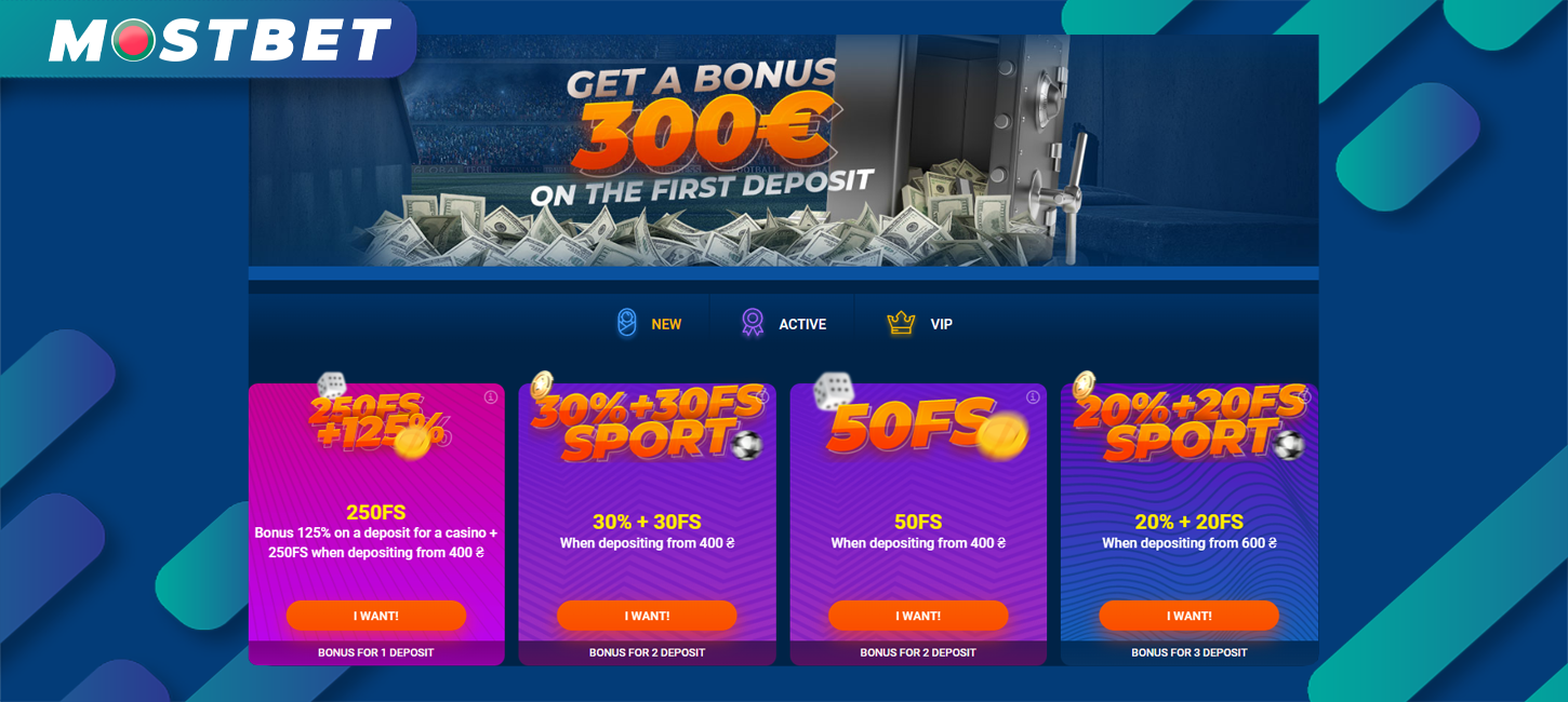 Mostbet Bangladesh থেকে একটি স্বাগত বোনাস পাওয়ার জন্য আপনাকে কয়েকটি সহজ ধাপ অনুসরণ করতে হবে